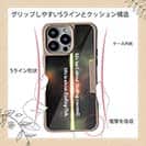 【Compos-Case】人生は魚を見つけることです