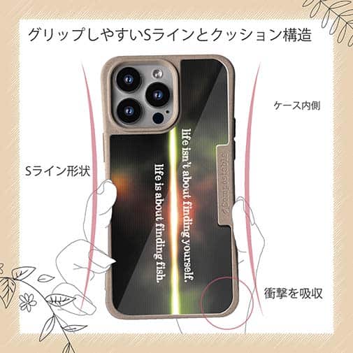 【Compos-Case】人生は魚を見つけることです