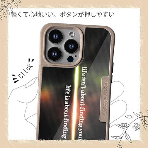 【Compos-Case】人生は魚を見つけることです