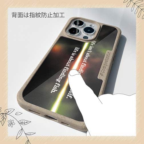 【Compos-Case】人生は魚を見つけることです