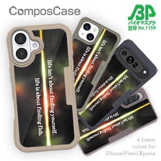 【Compos-Case】人生は魚を見つけることです