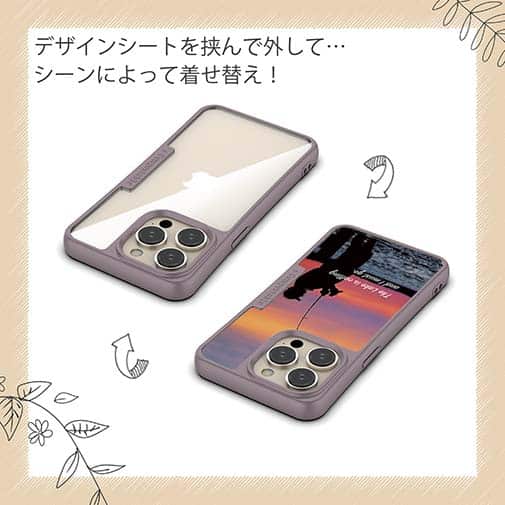 【Compos-Case】湖が呼んでいる!