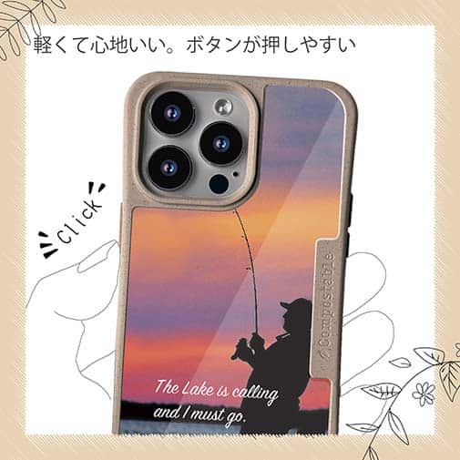 【Compos-Case】湖が呼んでいる!