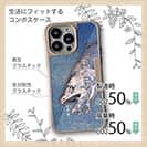 【Compos-Case】釣りとは絶対矛盾的自己統一である。