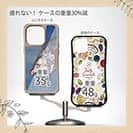 【Compos-Case】釣りとは絶対矛盾的自己統一である。