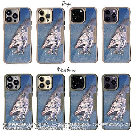 【Compos-Case】釣りとは絶対矛盾的自己統一である。