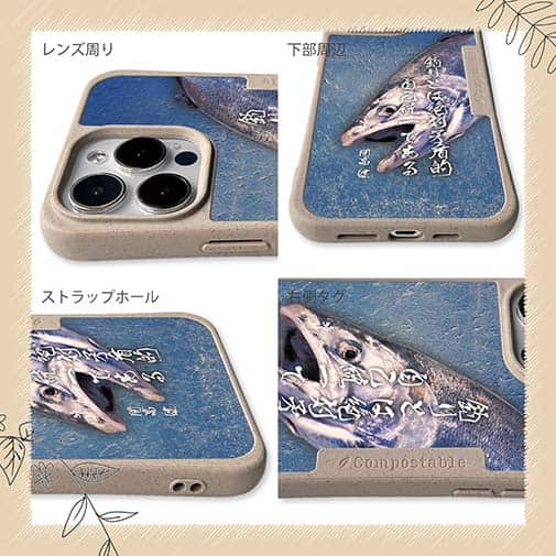 【Compos-Case】釣りとは絶対矛盾的自己統一である。