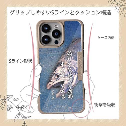 【Compos-Case】釣りとは絶対矛盾的自己統一である。