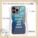 【Compos-Case】シンプルな人生