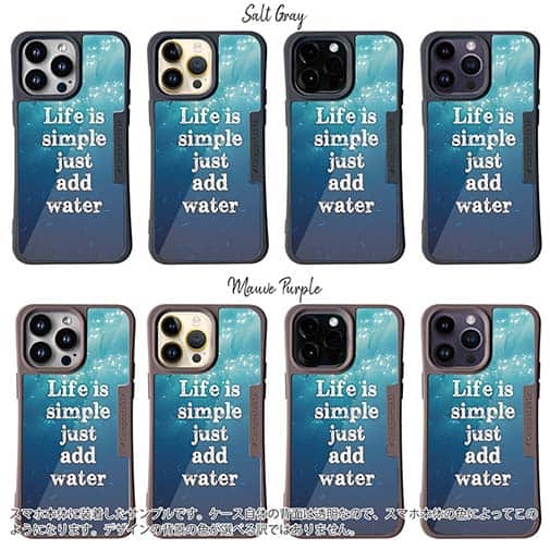 【Compos-Case】シンプルな人生