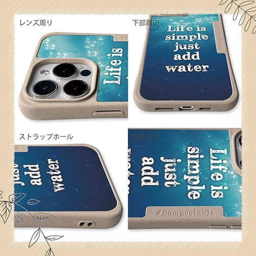 【Compos-Case】シンプルな人生