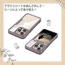 【Compos-Case】何をすると幸せを感じますか?