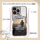 【Compos-Case】何をすると幸せを感じますか?