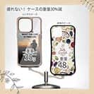 【Compos-Case】何をすると幸せを感じますか?