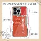 【Compos-Case】貴方の奥さんは…