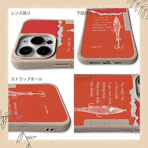 【Compos-Case】貴方の奥さんは…