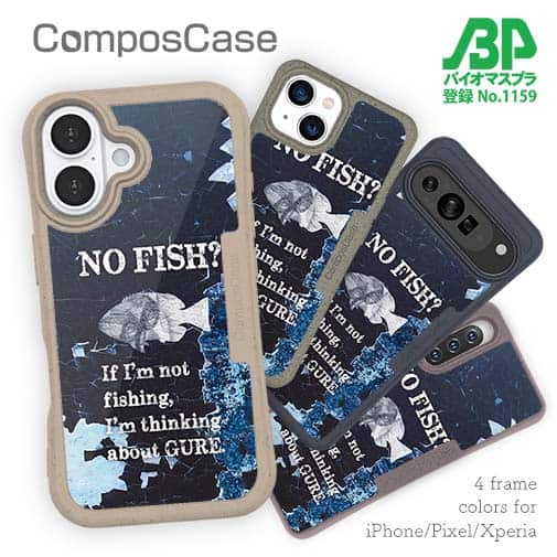 【Compos-Case】NO FISH?