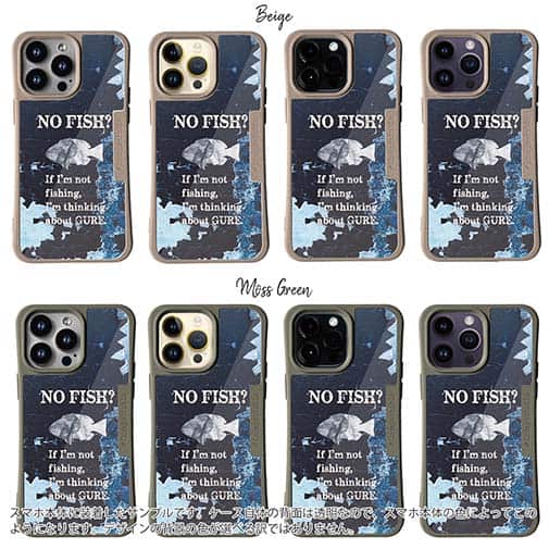 【Compos-Case】NO FISH?