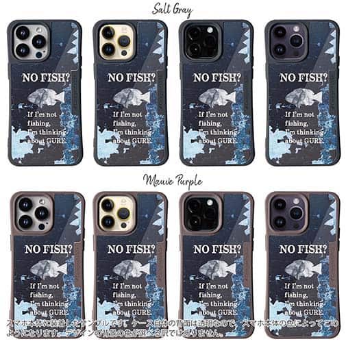 【Compos-Case】NO FISH?