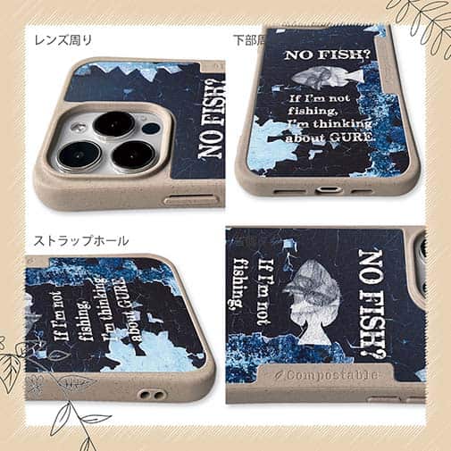 【Compos-Case】NO FISH?