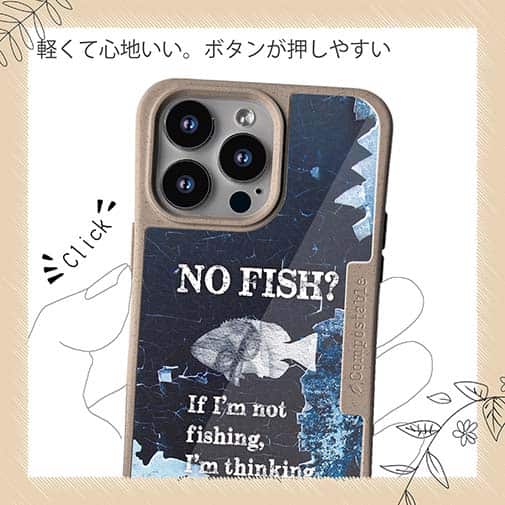 【Compos-Case】NO FISH?