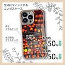 【Compos-Case】ウキ(フカセ釣り用)