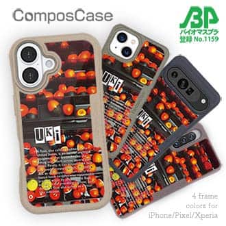 【Compos-Case】ウキ(フカセ釣り用)