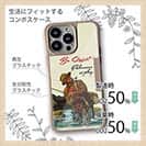 【Compos-Case】静かにしてください!