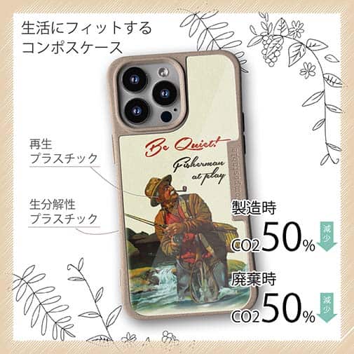 【Compos-Case】静かにしてください!