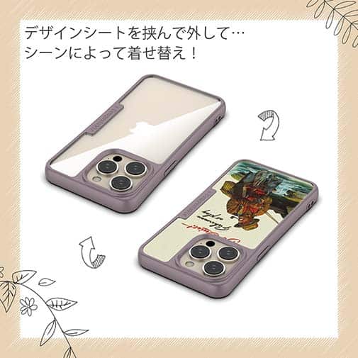 【Compos-Case】静かにしてください!