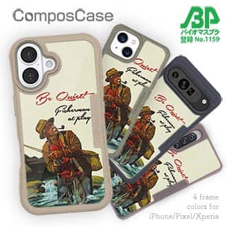 【Compos-Case】静かにしてください!