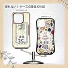 【Compos-Case】アングリングライセンス(遊漁券)