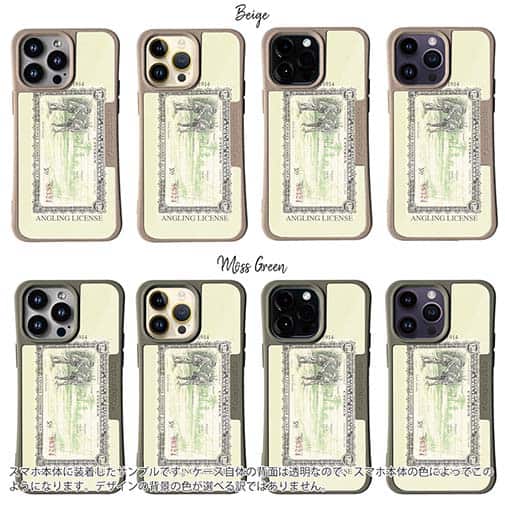 【Compos-Case】アングリングライセンス(遊漁券)