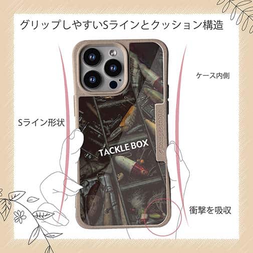 【Compos-Case】タックルボックス