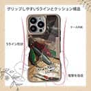 【Compos-Case】ハンドメイドルアー