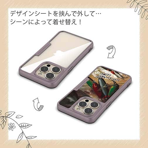 【Compos-Case】ハンドメイドルアー