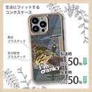 【Compos-Case】ハリに掛かった瞬間