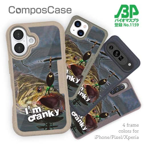 【Compos-Case】ハリに掛かった瞬間