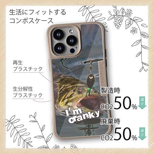 【Compos-Case】ハリに掛かった瞬間