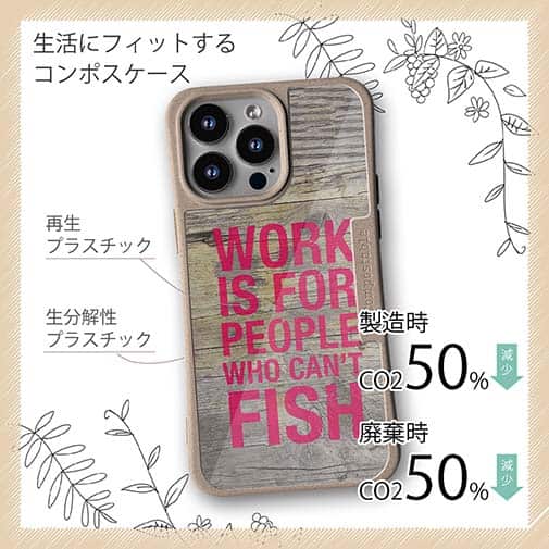 【Compos-Case】仕事は釣りができない人のためのもの