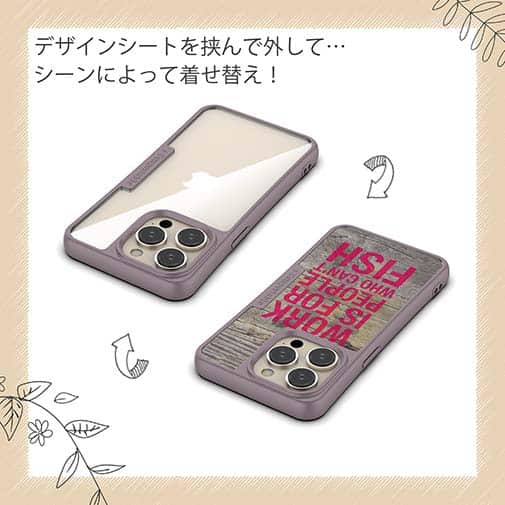 【Compos-Case】仕事は釣りができない人のためのもの