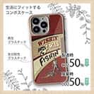 【Compos-Case】釣りに行きたい!