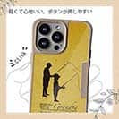 【Compos-Case】おじいちゃんと魚釣り