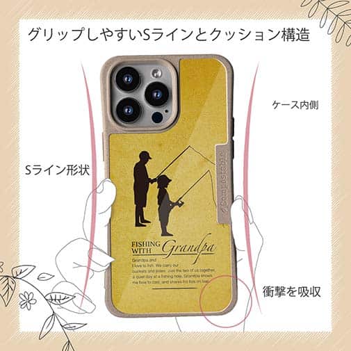 【Compos-Case】おじいちゃんと魚釣り