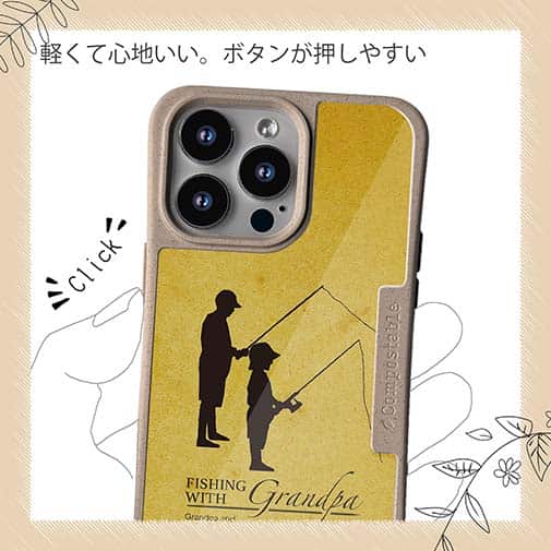 【Compos-Case】おじいちゃんと魚釣り
