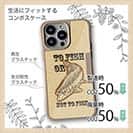 【Compos-Case】ニジマス　釣れますか?