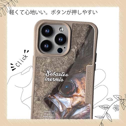 【Compos-Case】メバルの目