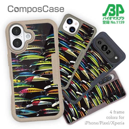 【Compos-Case】ルアーのコレクション　ブラック