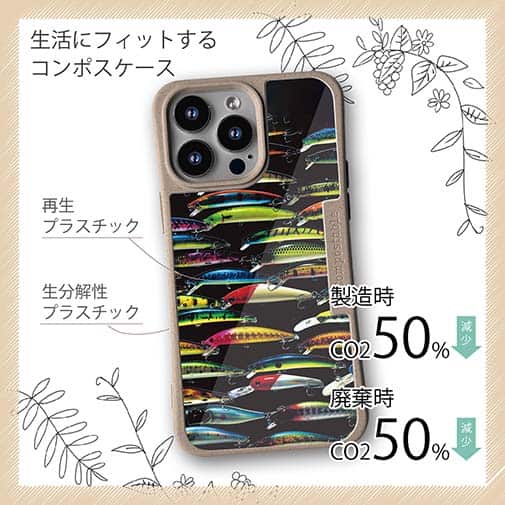 【Compos-Case】ルアーのコレクション　ブラック