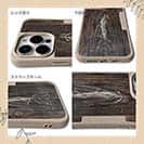 【Compos-Case】木彫のオールドルアー